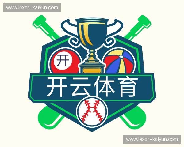 解读开云APP下载